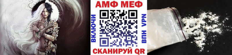 MEGA ссылка  Биробиджан  Первитин Methamphetamine 
