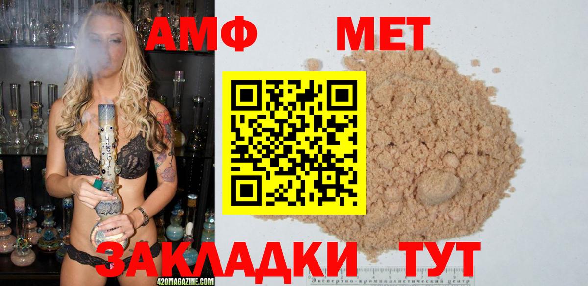 Первитин Декстрометамфетамин 99.9%  Первитин Декстрометамфетамин 99.9%  Биробиджан  Вход с VPN 