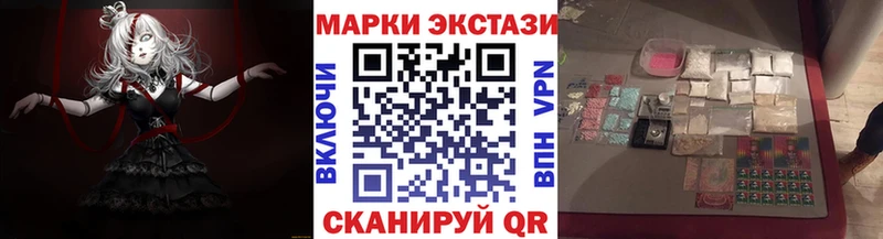 купить наркотики сайты  Биробиджан  Марки 25I-NBOMe 1,8мг 