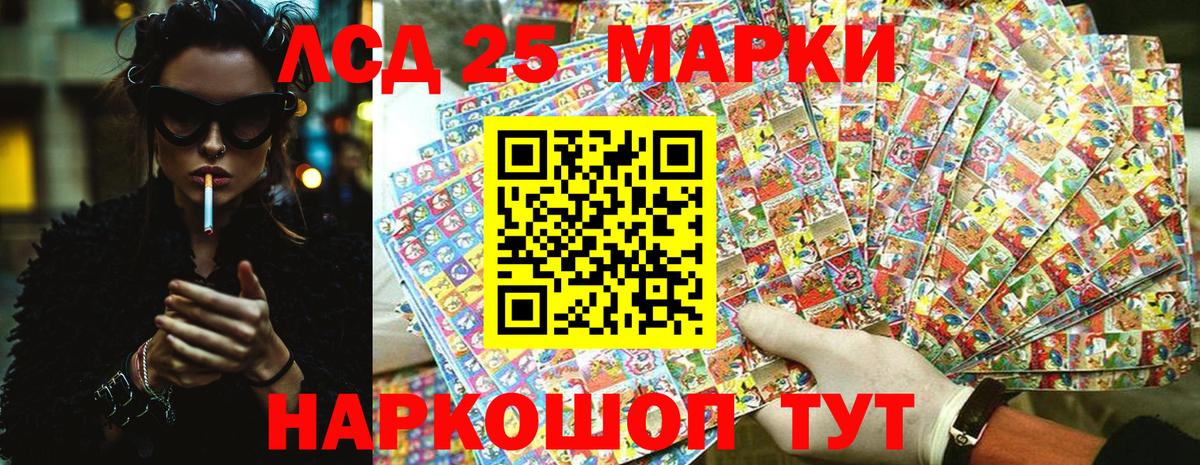 Марки N-bome 1500мкг  Вход с VPN  Биробиджан 