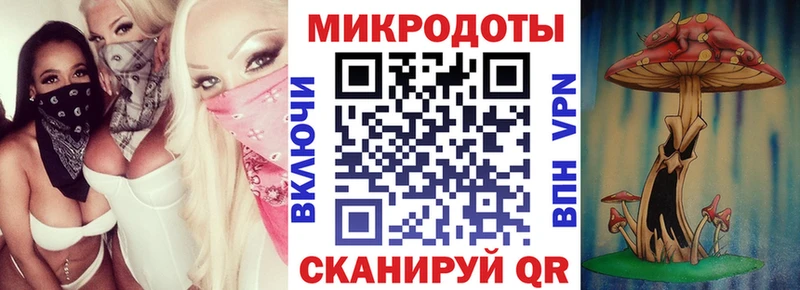 Галлюциногенные грибы Cubensis Биробиджан
