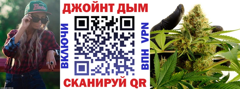 Бошки Шишки гибрид  блэк спрут как войти  Биробиджан 